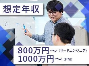 前職給与保証／高水準の待遇をご用意。成果に見合った給与を手に入れられます。