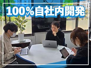 「常駐先に振り回されて...」そんなお悩みとは無縁！のびのび活躍できます◎