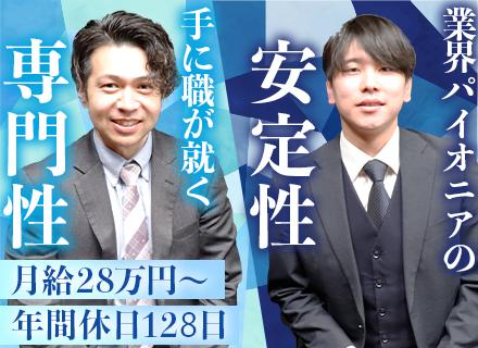 横浜金属株式会社