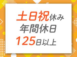 仕事もプライベートも充実させられます♪
