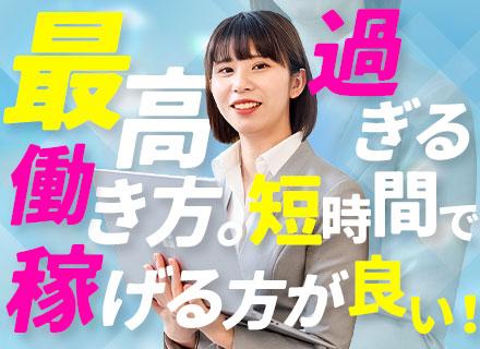 株式会社ランドホーム
