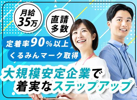株式会社日本ビジネスデータープロセシングセンター　東京支社