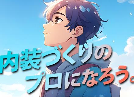 株式会社ショッププランナー国際