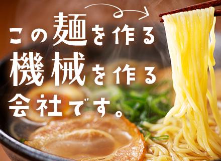 トーキョーメンキ株式会社