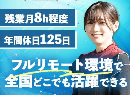 株式会社グリームオーブ