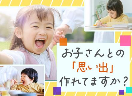 株式会社クリーンネス藤原