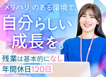 エイラシステム株式会社