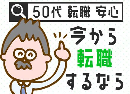 日本科学警備保障株式会社