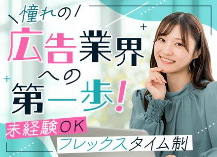 株式会社三鈴エージェンシー