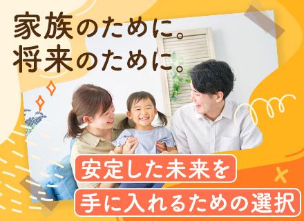 大東建託株式会社【東証プライム上場】