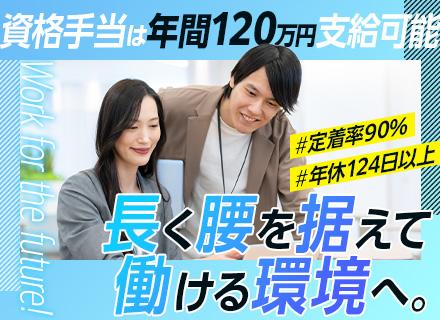 株式会社日本ビジネスデータープロセシングセンター　東京支社
