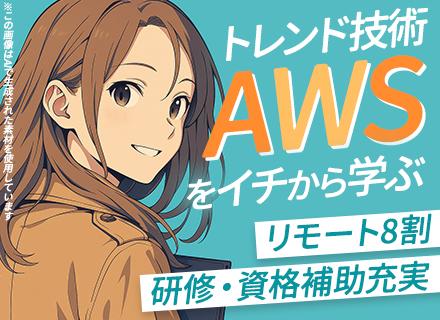 ディーコム株式会社
