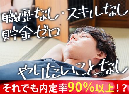 有限会社東洋技術開発