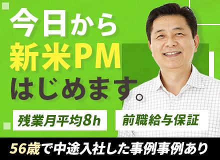 株式会社イーエフユーアドウィス