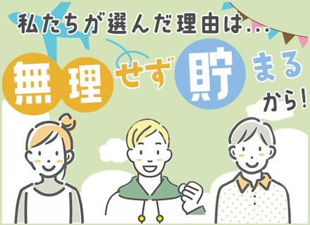 成田空港警備株式会社