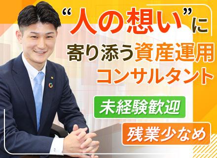 丸三証券株式会社【東証プライム上場】