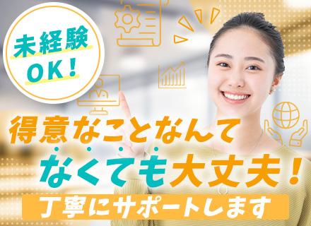 株式会社TwinBee