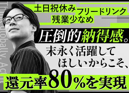 Ｋ＆Ｋソリューション株式会社