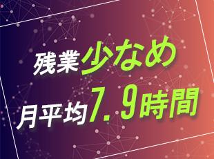 さらに年間休日127日とプライベートを大切にできる環境です！