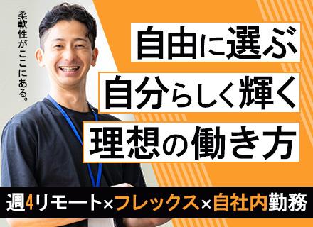 株式会社ＩＴガード