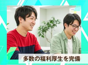 オフィスには社内BGMやバランスボールを設置！リラックスして仕事に打ち込める体制を完備しています！