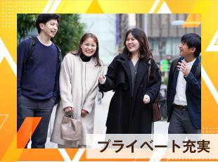 梅田の中心にオフィスを構える当社。仕事終わりにショッピングやリフレッシュもしやすい環境です。