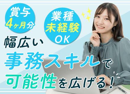 株式会社アーキセプト