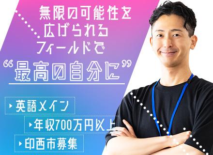 エイラシステム株式会社