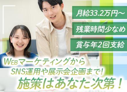 株式会社イクスラボ
