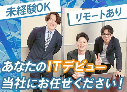 ラダーシステム株式会社