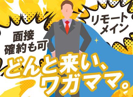 株式会社アールツー