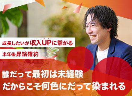 株式会社Crane&I