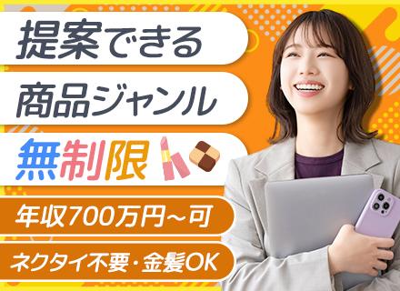 株式会社Sky's the limit