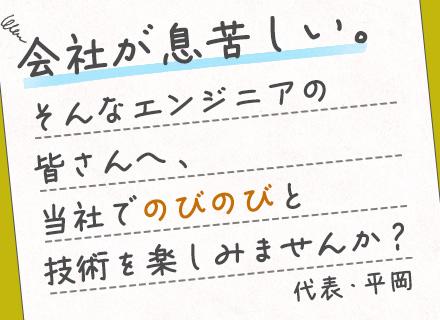 株式会社マクロビジョン