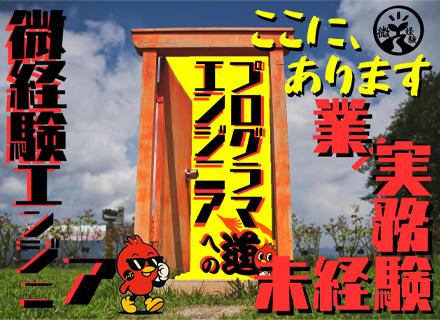 株式会社Phoenixテクノロジーズ