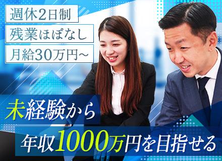 株式会社アクミエステート