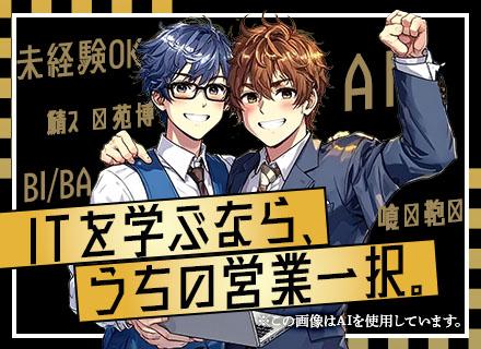 ネイチャーインサイト株式会社