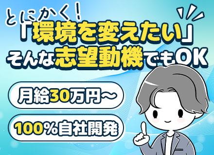 株式会社アルカディアソフト開発