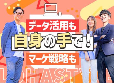 株式会社LOHASTYLE