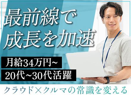 株式会社ミックウェア