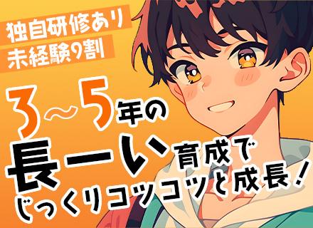 株式会社ケイアイ