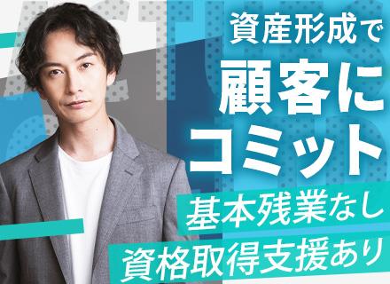 株式会社アクチュエス