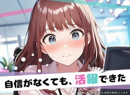 ブリッジインターナショナル株式会社【東証グロース市場上場】