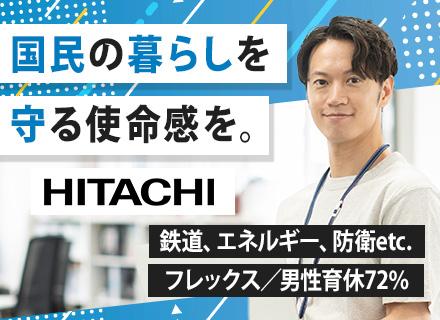 株式会社日立ソリューションズ・クリエイト
