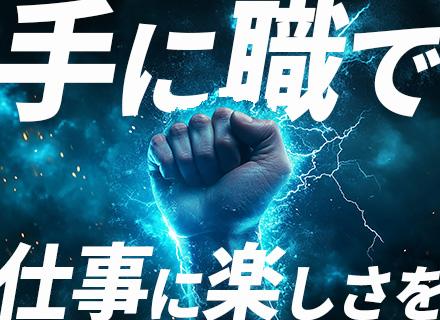 株式会社エイテクス