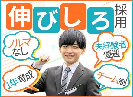 株式会社ＴＡＫＡＲＡ