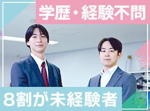 前職の経験は不問！元ジムインストラクターやITエンジニアなど営業未経験からのスタートが8割です。