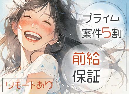 ｓｋｙｎｙ株式会社