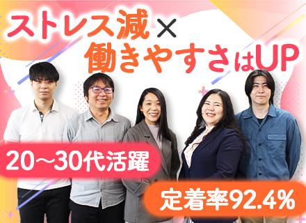 アクロビット株式会社