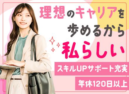共同コンピュータ株式会社